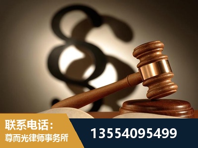 龙南-顶尖律师团队