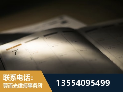 龙南-故意伤害罪辩护律师