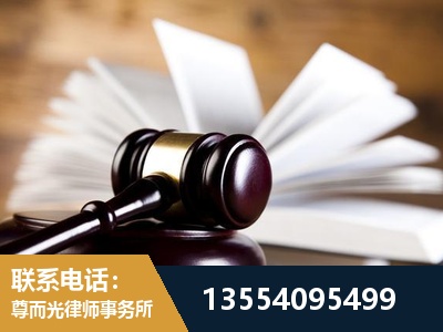 龙南-婚姻家事律师