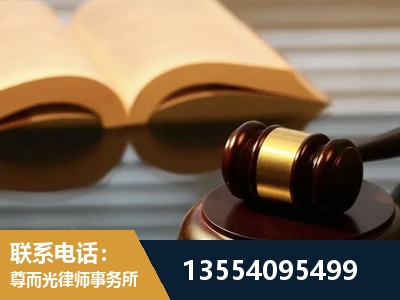 龙南-离婚财产分割律师