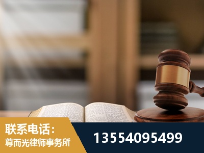 龙南-劳动仲裁律师