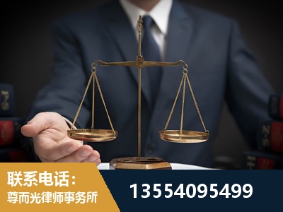 龙南-劳动律师