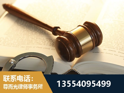 龙南-离婚律师