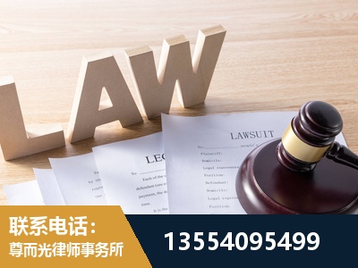 龙南-劳资纠纷法律顾问